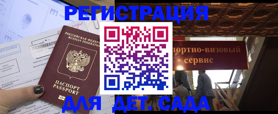 прописка иностранных граждан в ХМАО