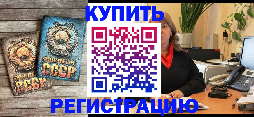 временная регистрация законно в ХМАО