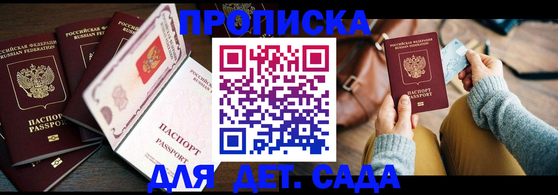 регистрация для школы в ХМАО